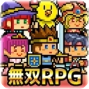 勇者VS恶龙最新版