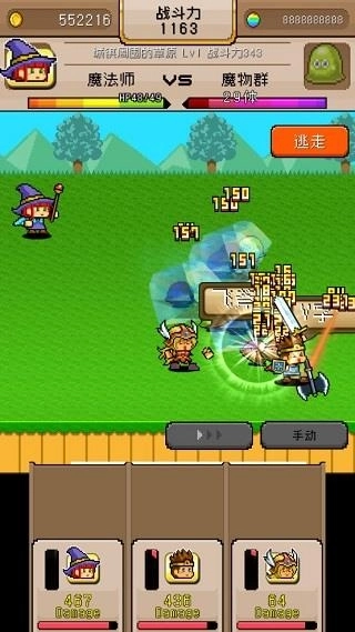 勇者VS恶龙最新版