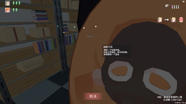 基沃托斯大轮盘安卓版