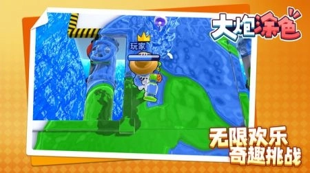 大炮涂色最新版