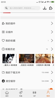 追剧喵最新版(1)