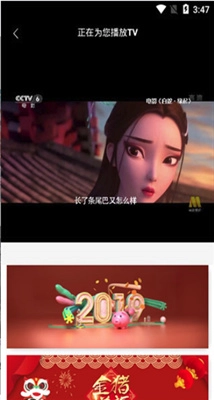 追剧喵最新版(2)