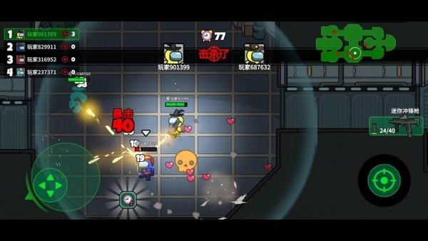 太空大逃杀手机版(1)