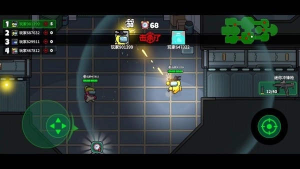 太空大逃杀手机版(3)