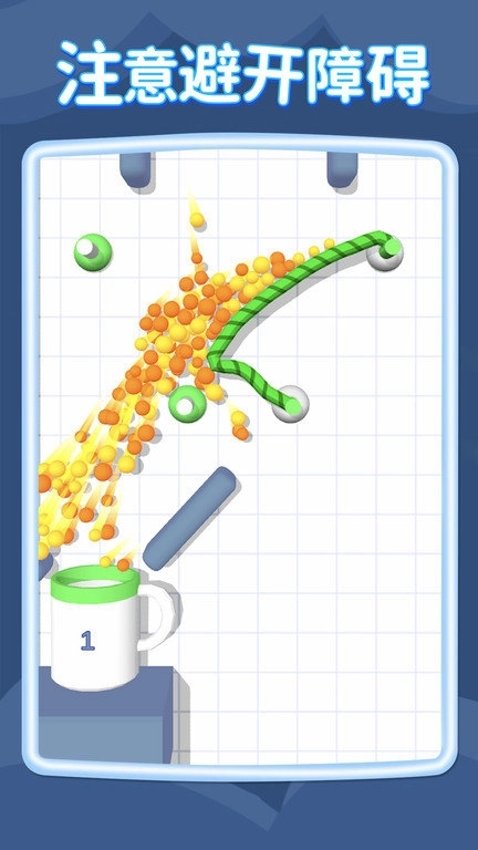 绳子与球球游戏(1)