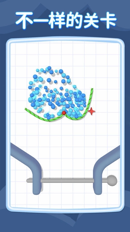 绳子与球球游戏(2)