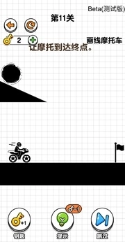 画个摩托车游戏(3)