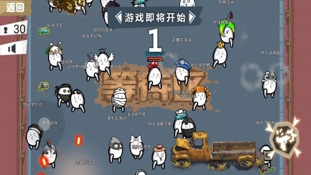 荒野大枪战最新版