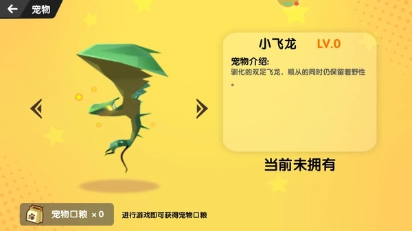 荒野世界求生危机(1)