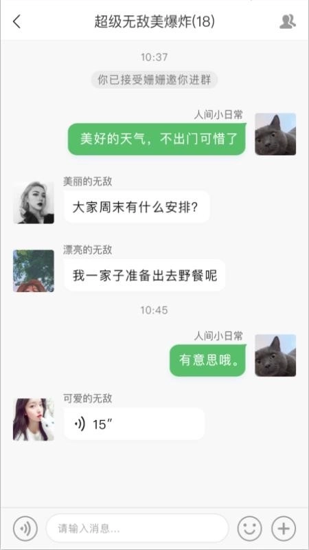 雷动图3