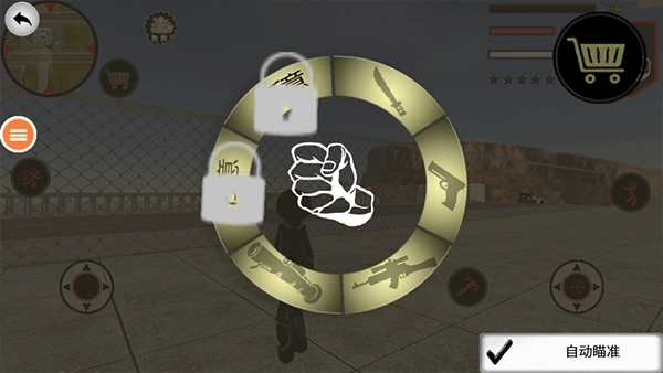 黑铁火柴人最新版(2)