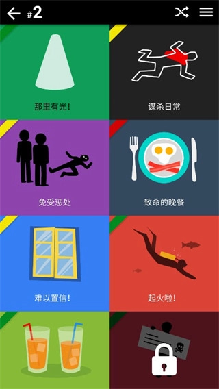 黑暗故事手机版(3)