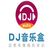 dj乐听 v6