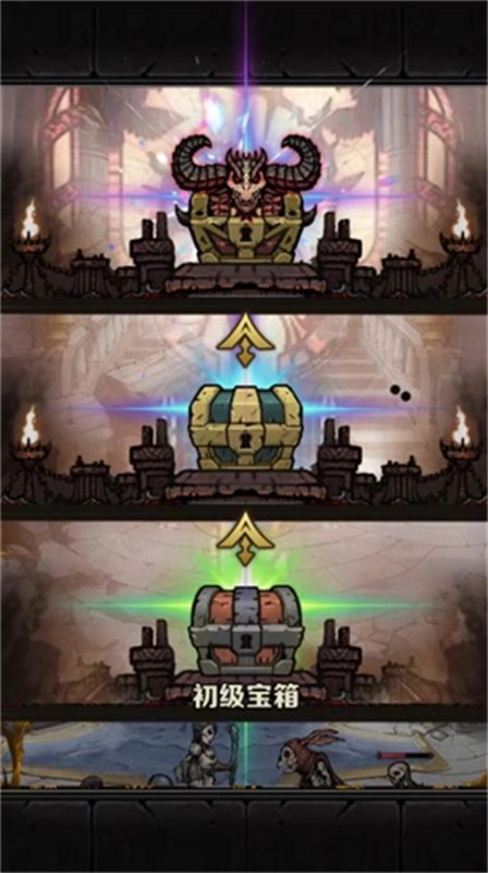 暗黑模拟器最新版