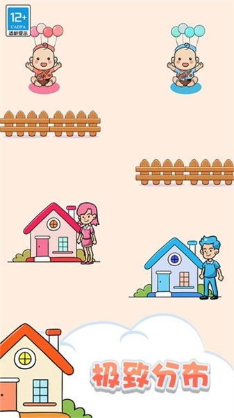 快乐连连看红包版(1)