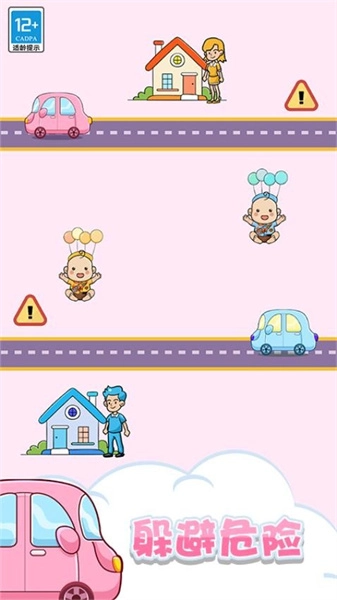 快乐连连看红包版(2)