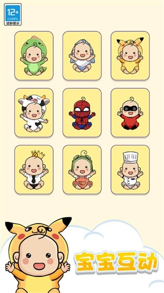 快乐连连看红包版(3)