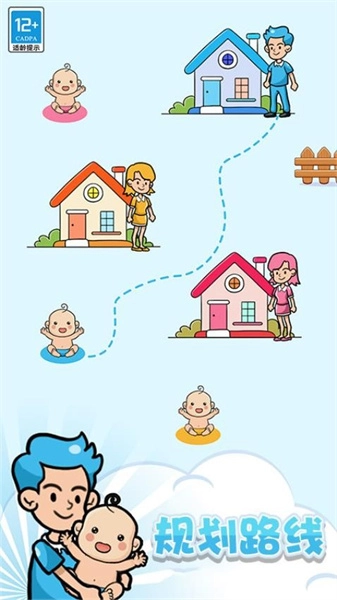 快乐连连看红包版(4)