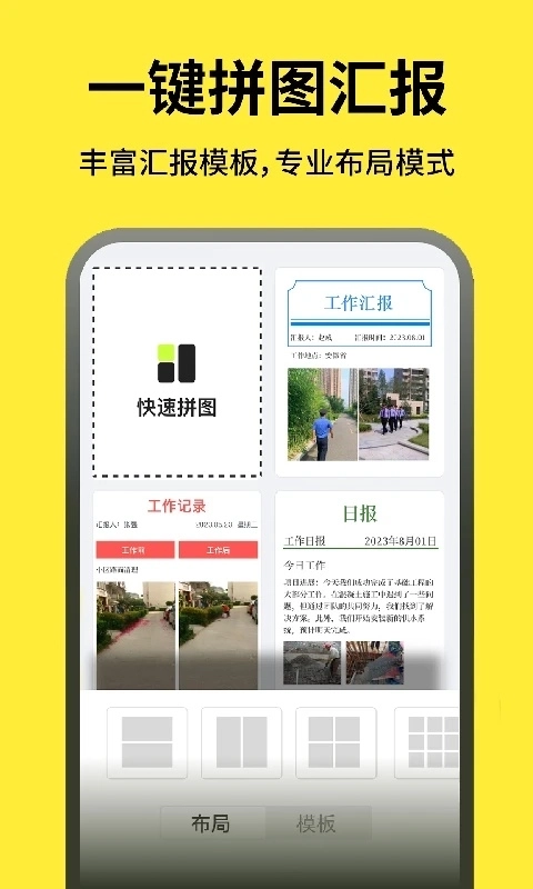 今日打卡水印相机免费图1