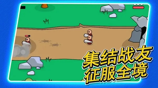 模拟战争游戏(1)