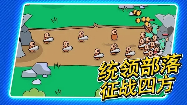 模拟战争游戏(2)