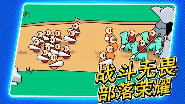 模拟战争游戏(3)