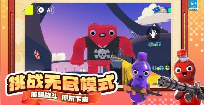沙盒乐园(1)