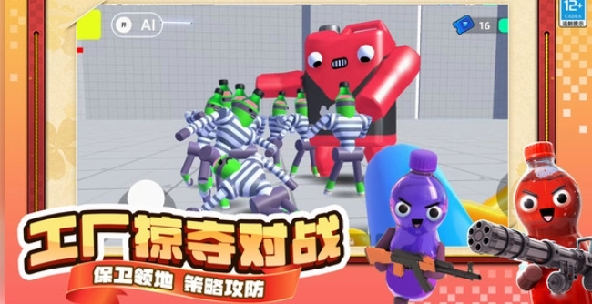 沙盒乐园(3)