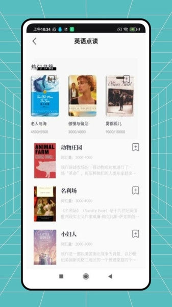 21世纪英文报图1