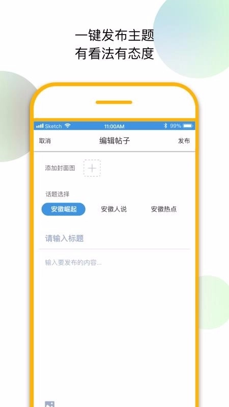 徽网图1