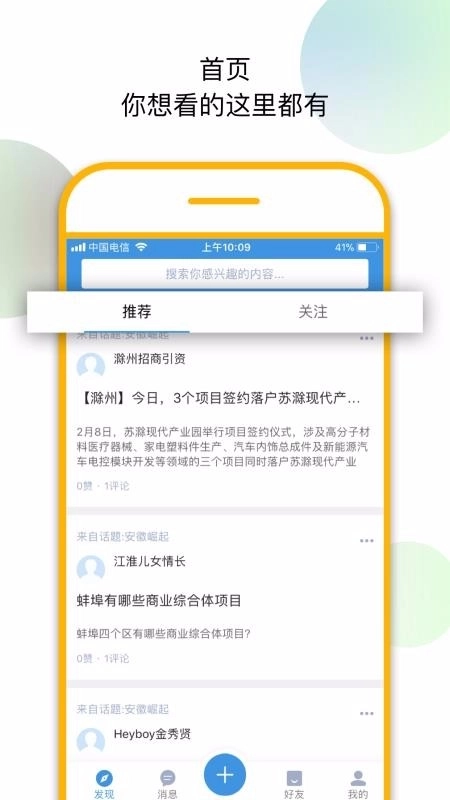 徽网图2