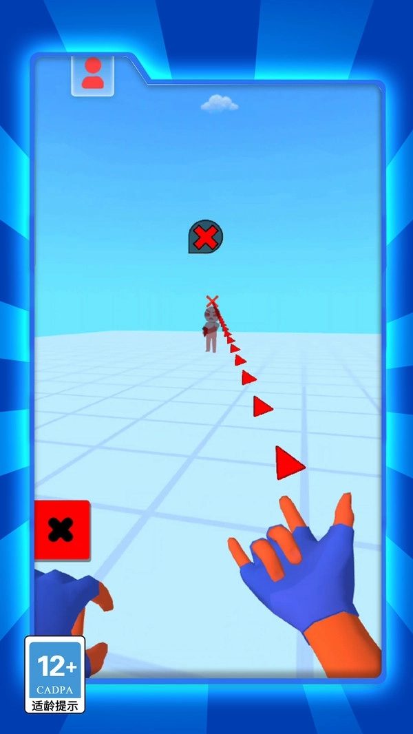 特工先生代号超人(1)