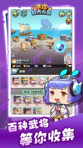 进攻敌方水晶最新版