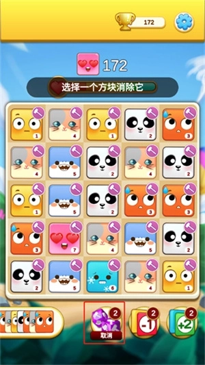 表情大作战最新版(3)