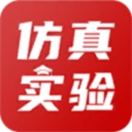 仿真实验平台 v1.3.4