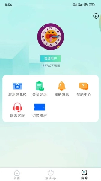 仿真实验平台图1