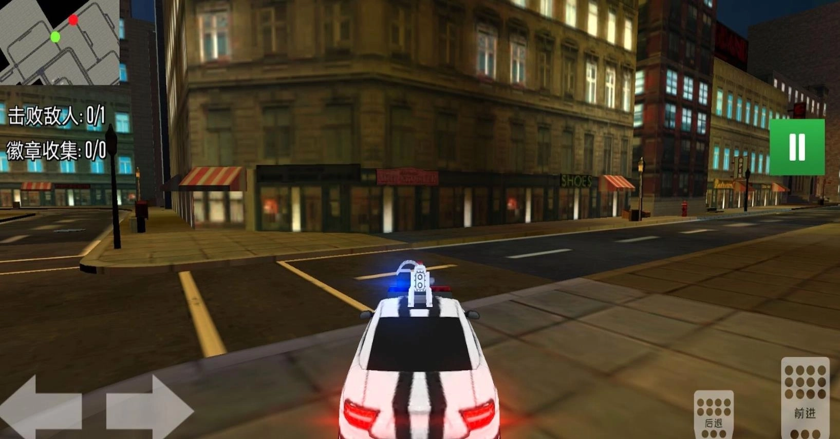 警车模拟真实驾驶