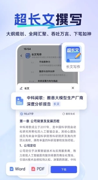 雅意图1