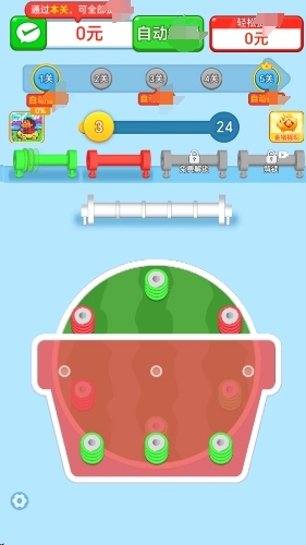 毛线消不停红包版