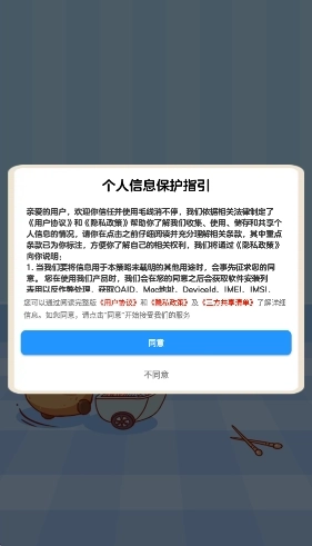 毛线消不停红包版