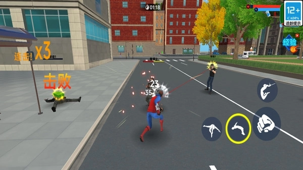 超能小子大冒险