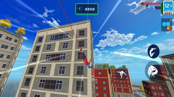 超能小子大冒险