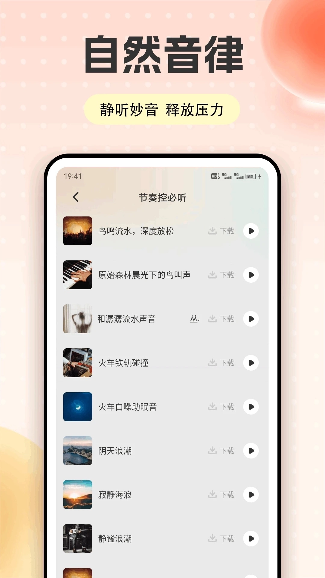 快映视频剪辑图4