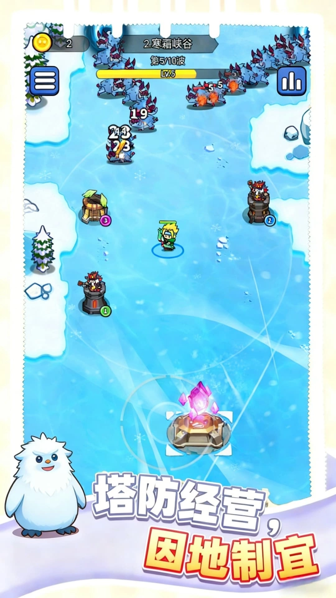 惊险闯关大挑战游戏