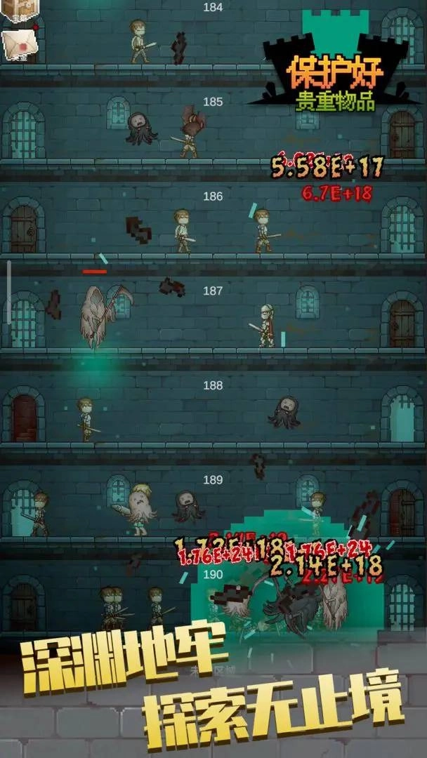 保管好贵重物品游戏(1)