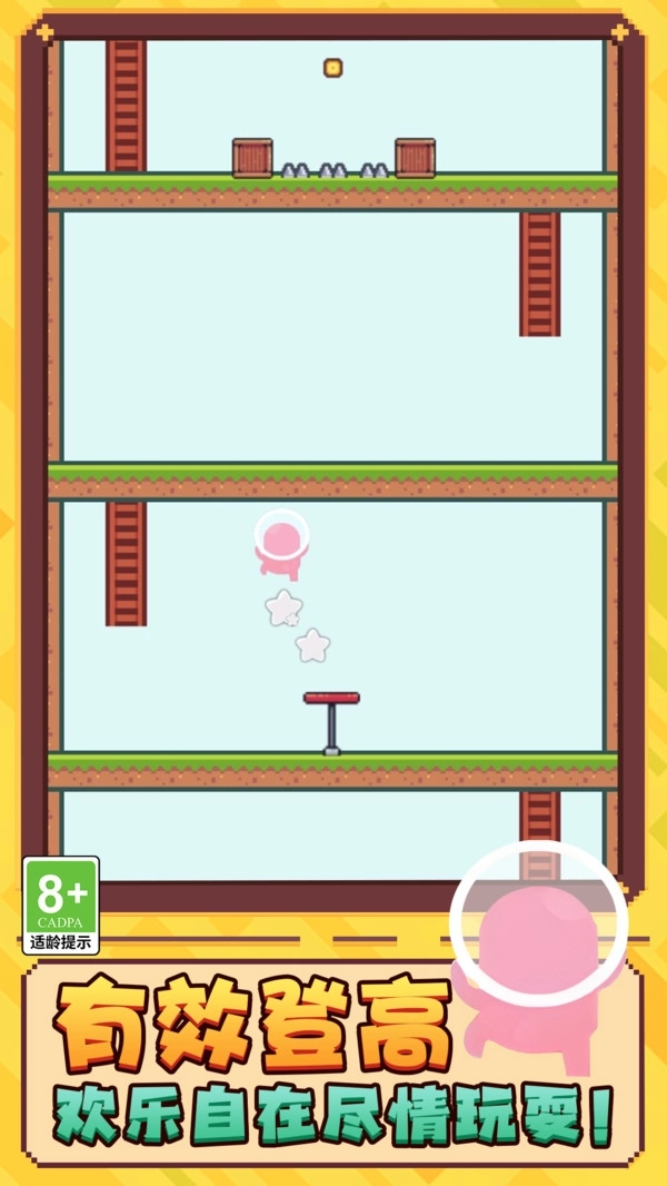 勇敢者冒险世界图2