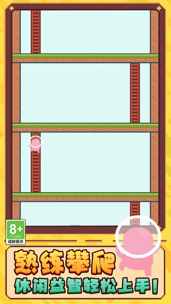 勇敢者冒险世界图4