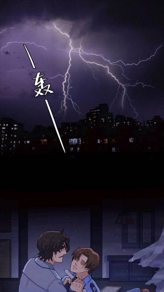 法医欧阳凌手机版