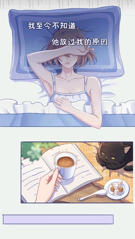 法医欧阳凌手机版