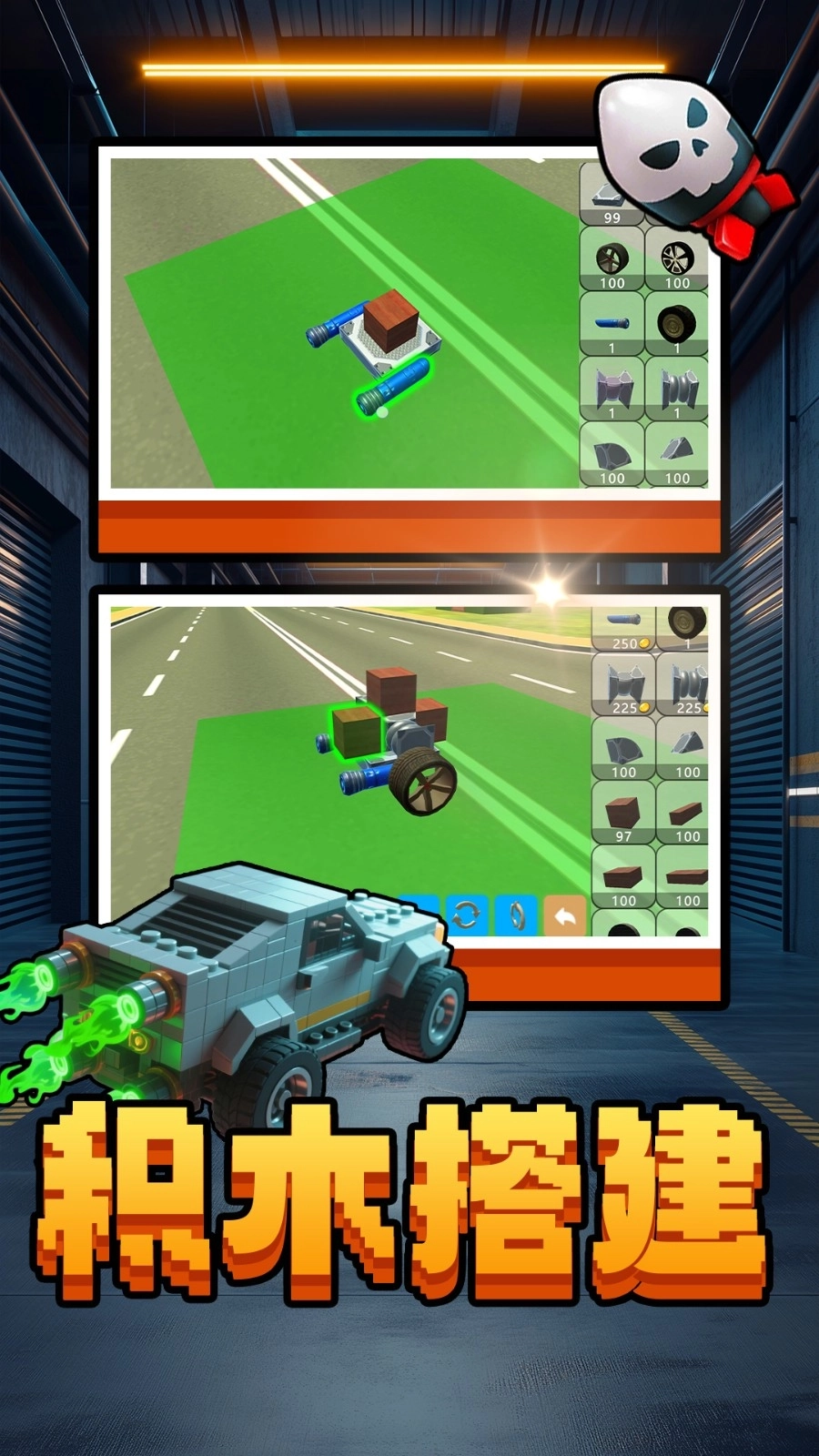 建造者方程式图1